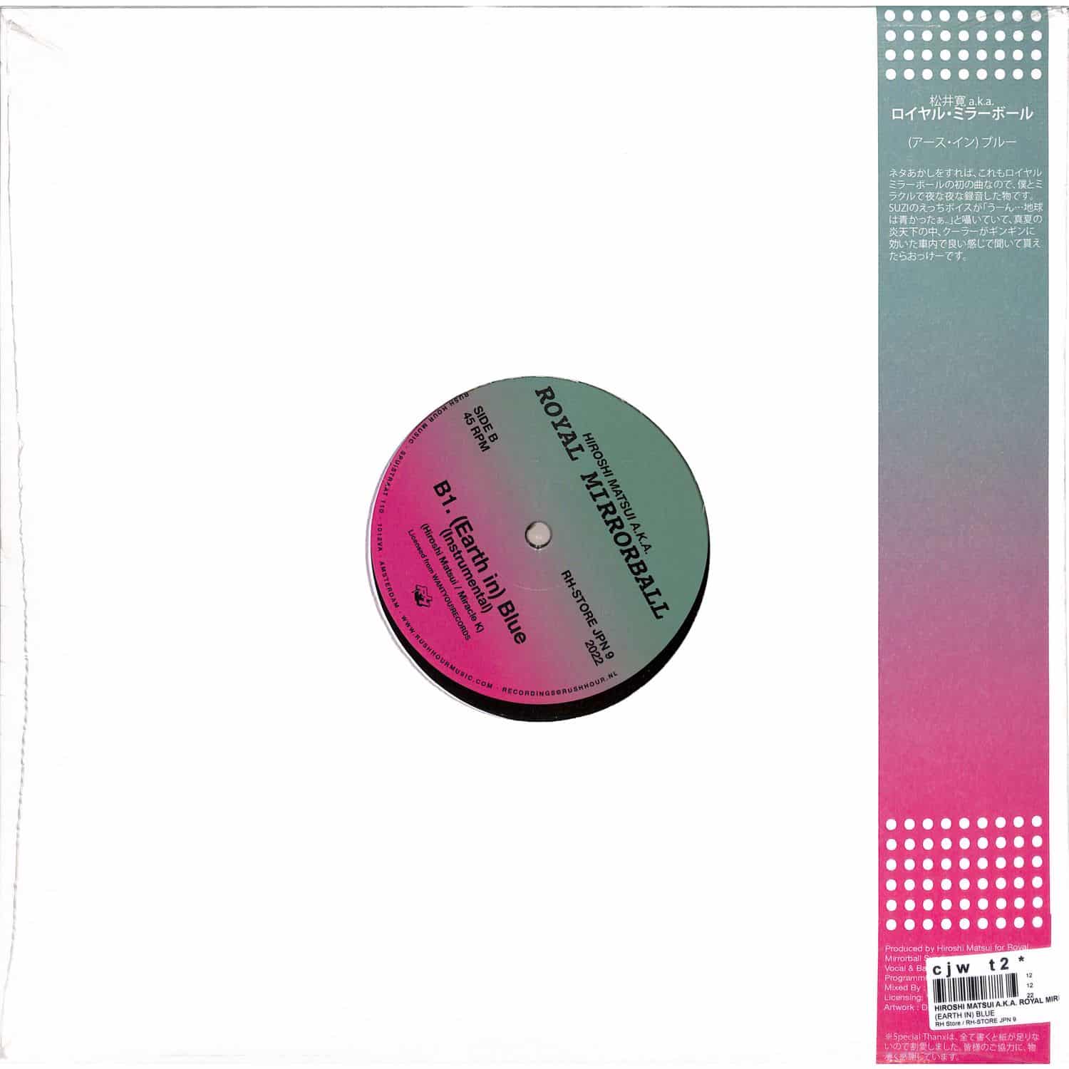 Hiroshi Matsui a.k.a. Royal Mirrorball