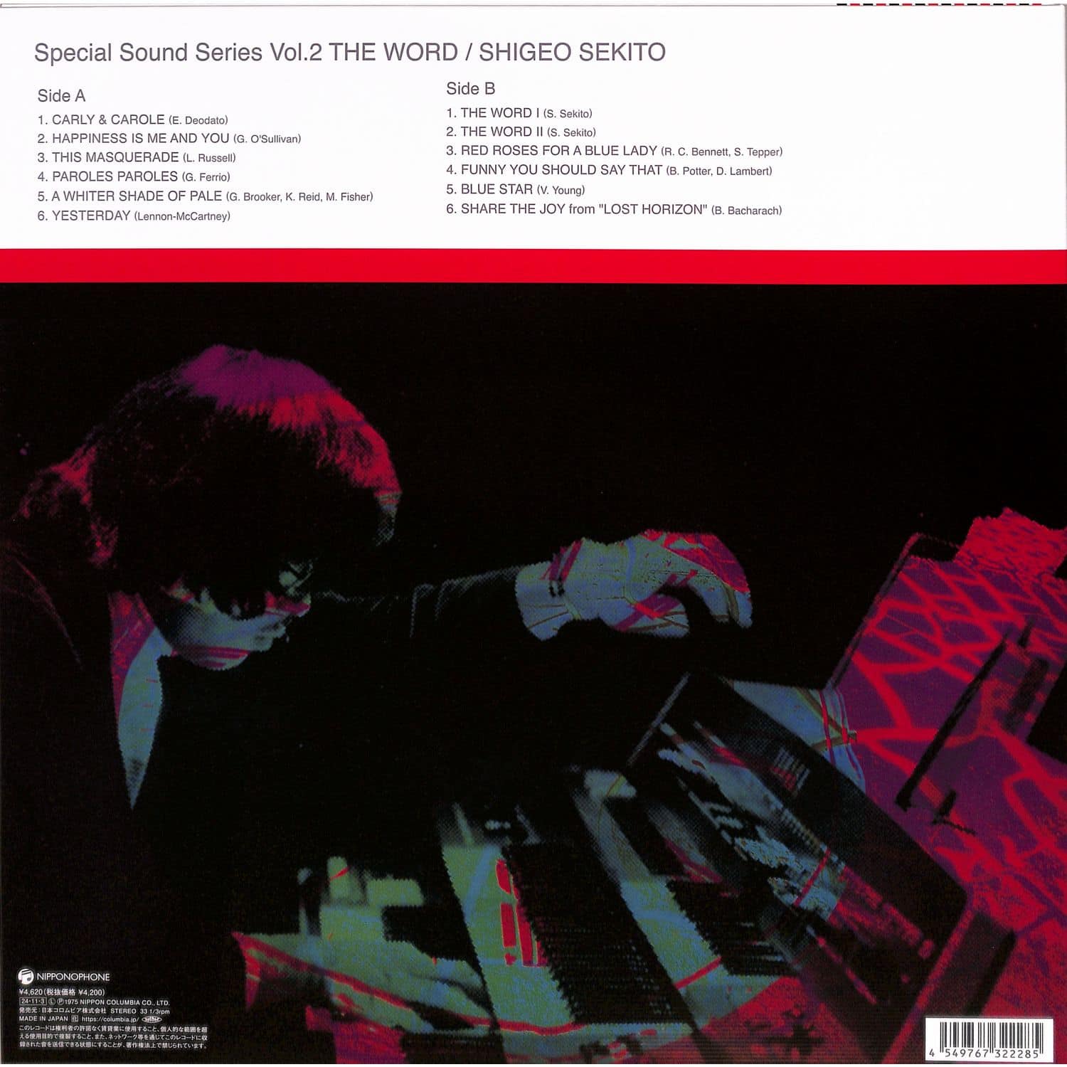 Shigeo Sekito - SPECIAL SOUND SERIES VOL.2 THE WORD