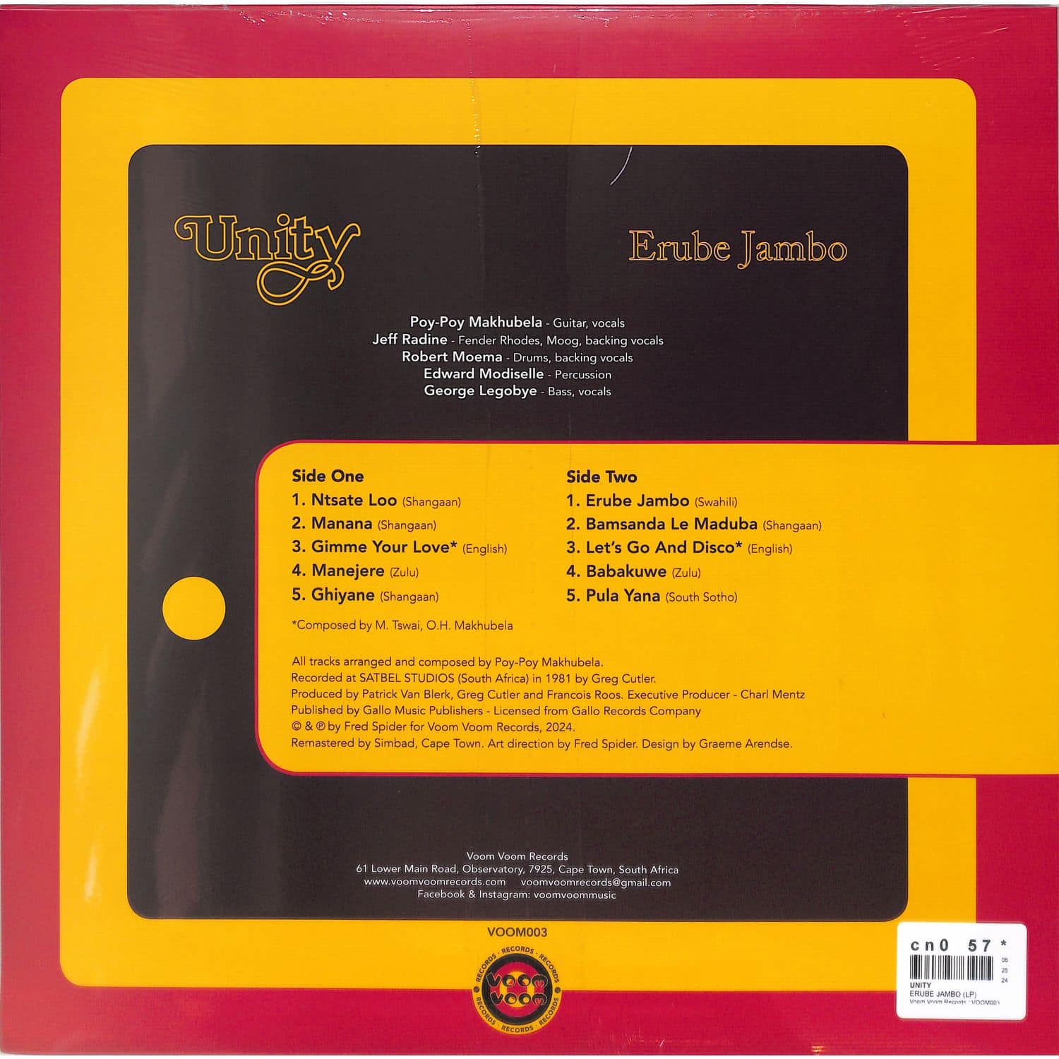 南アフリカLP Unity Erube Jambo VOOM003 Voom Voom /00260 Erube Jambo | Unity | Voom Voom Records