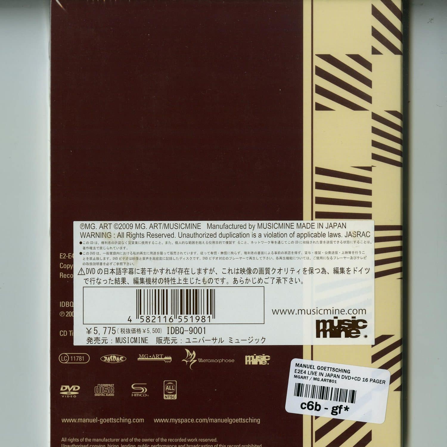 MANUEL GOTTSCHING 『E2-E4  LIVE IN JAPAN』 81TNx5dfjuL._UF1000,1000_QL80_.jpg