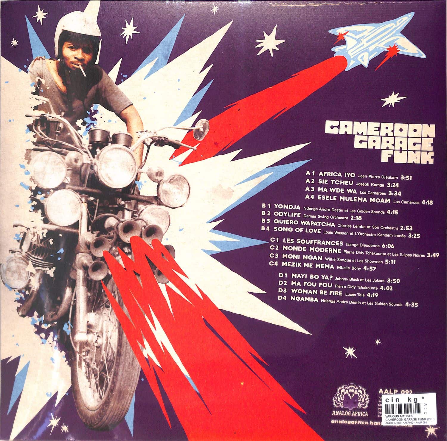 Various Artists - CAMEROON GARAGE FUNK / Analog Africa / AALP092