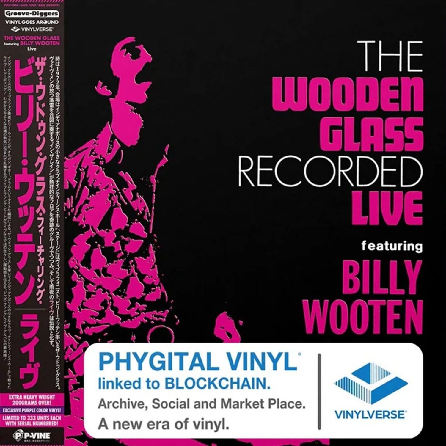 The Wooden Glass featuring Billy Wooten - THE WOODEN GLASS