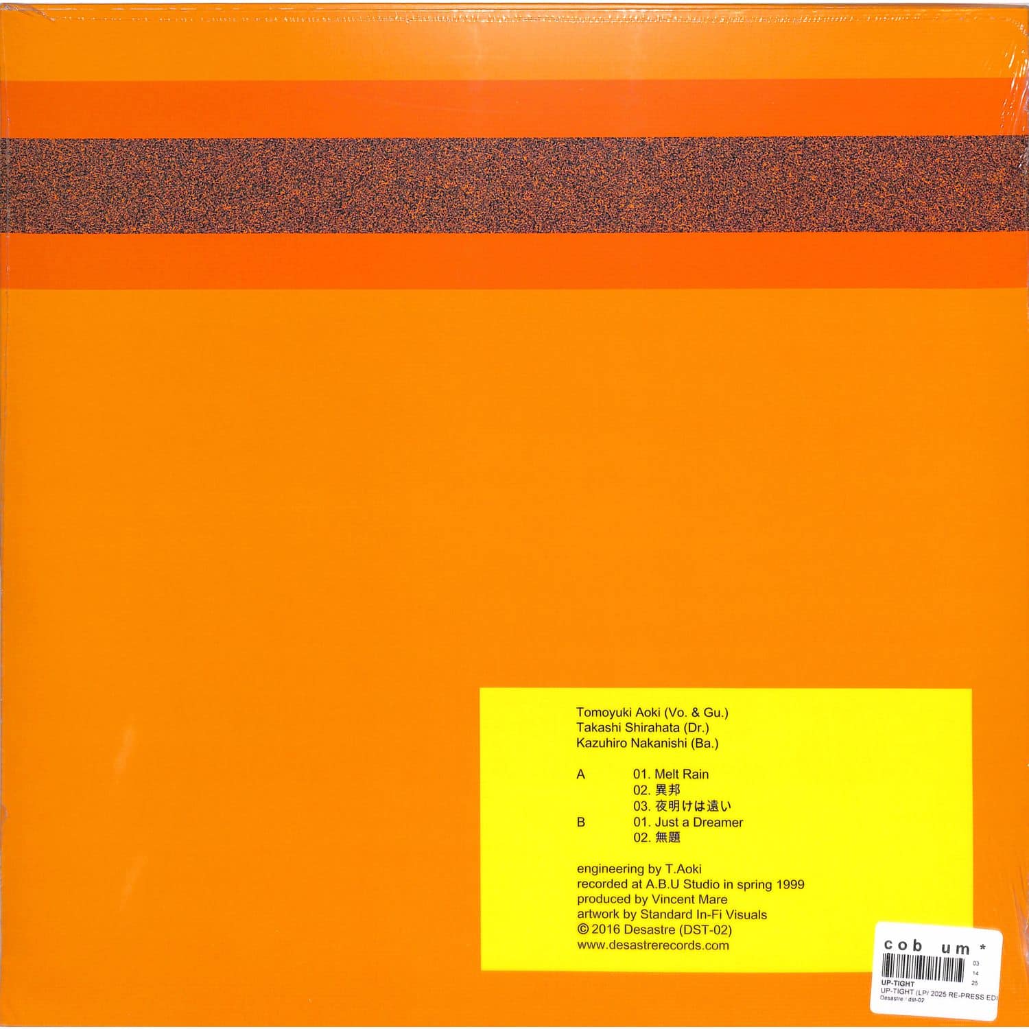 UP-TIGHT - UP-TIGHT / Desastre / dst-02 | 12 Inch Vinyl kaufen