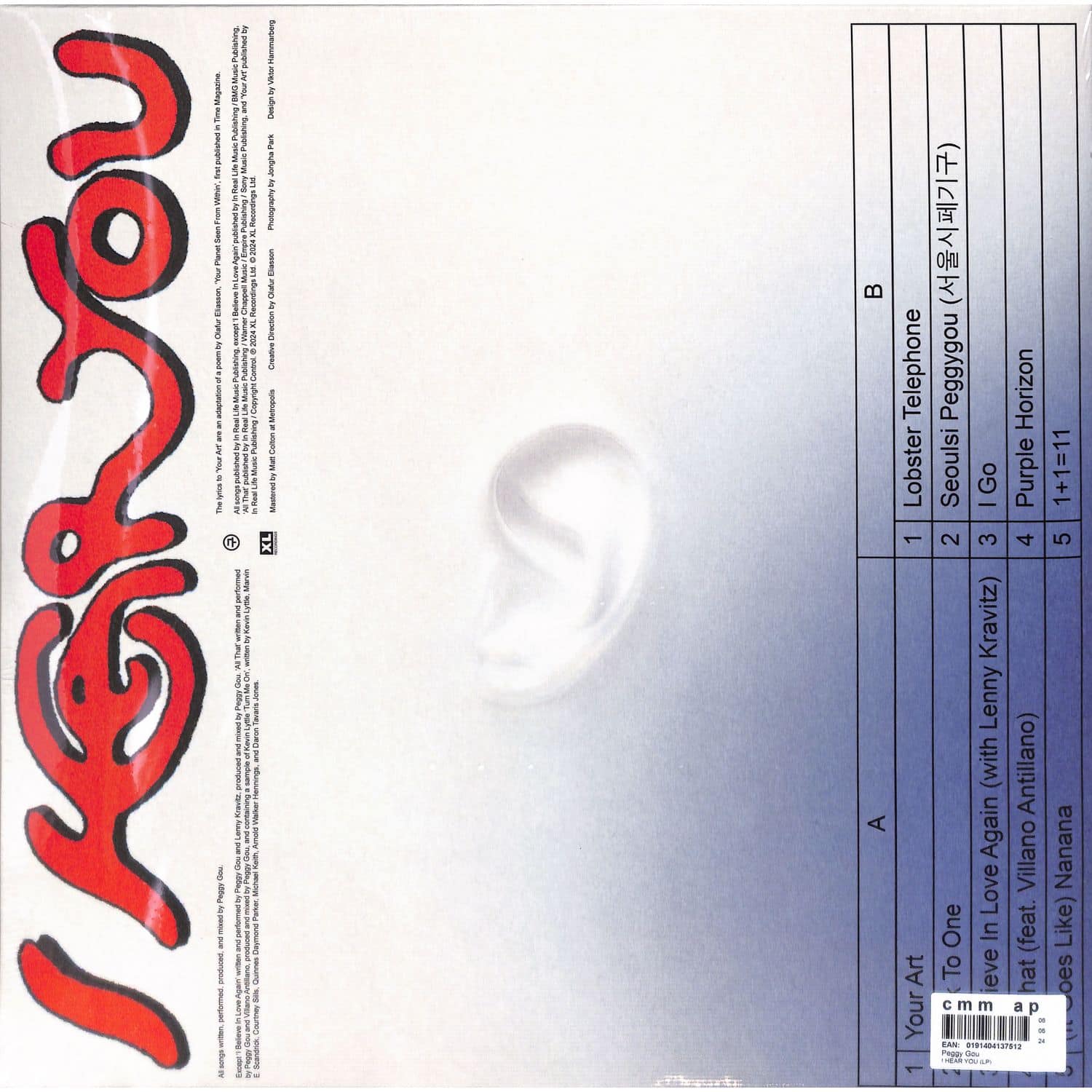 日本語帯限定！　PEGGY GOU / I HEAR YOU　LPレコード 日本語帯限定！ PEGGY GOU / I HEAR YOU LPレコード 日本語帯限定！ PEGGY