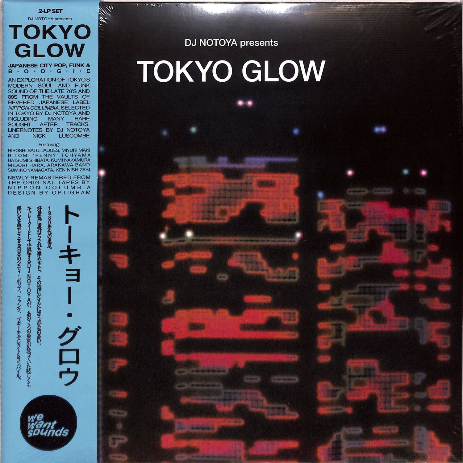 Various Artists - TOKYO GLOW 