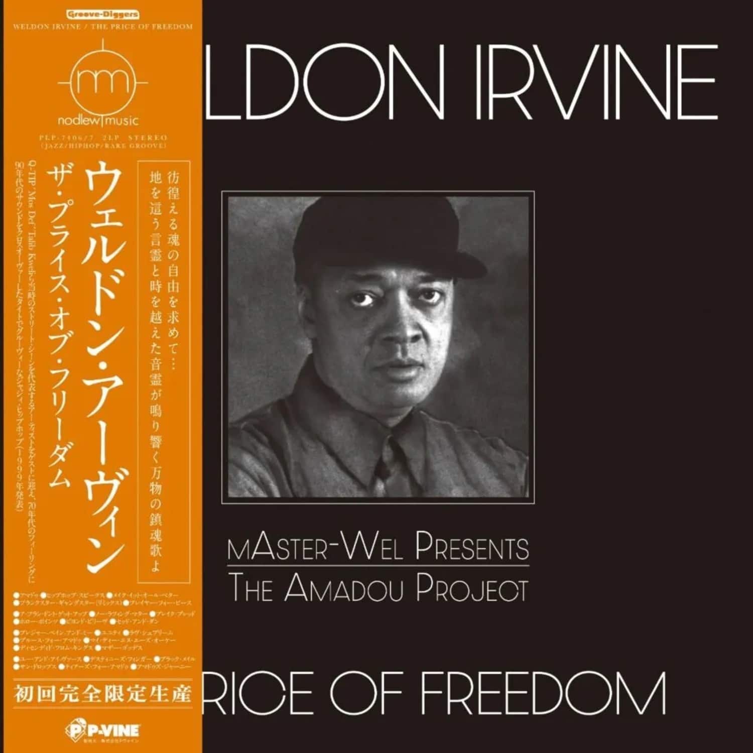 Weldon Irvine - THE PRICE OF FREEDOM 
