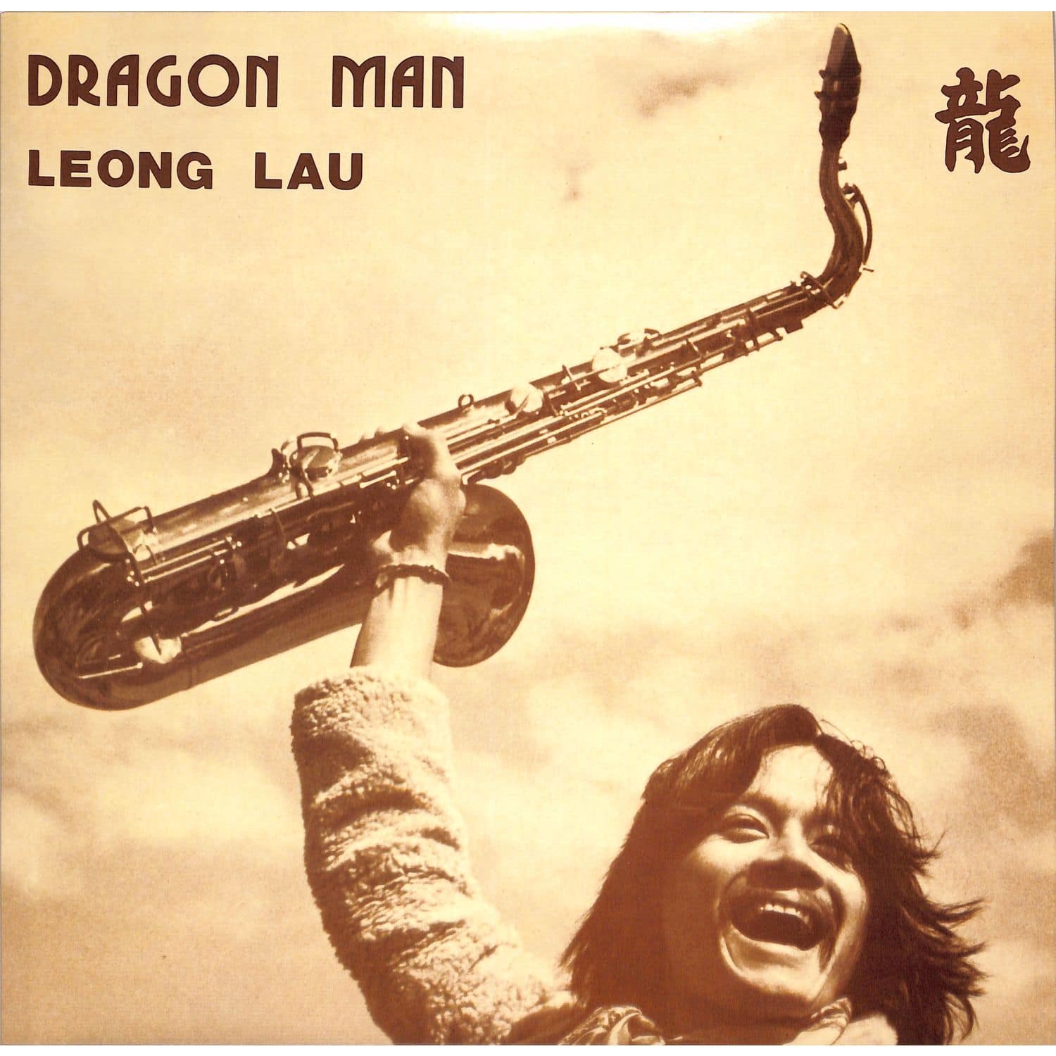 Leong Lau - DRAGON MAN 