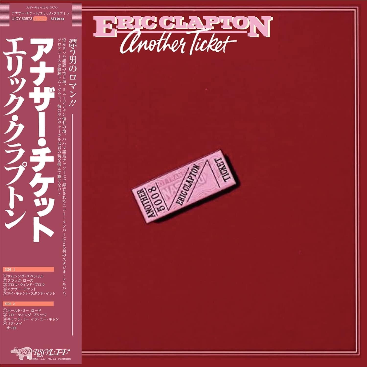 Eric Clapton - ANOTHER TICKET 