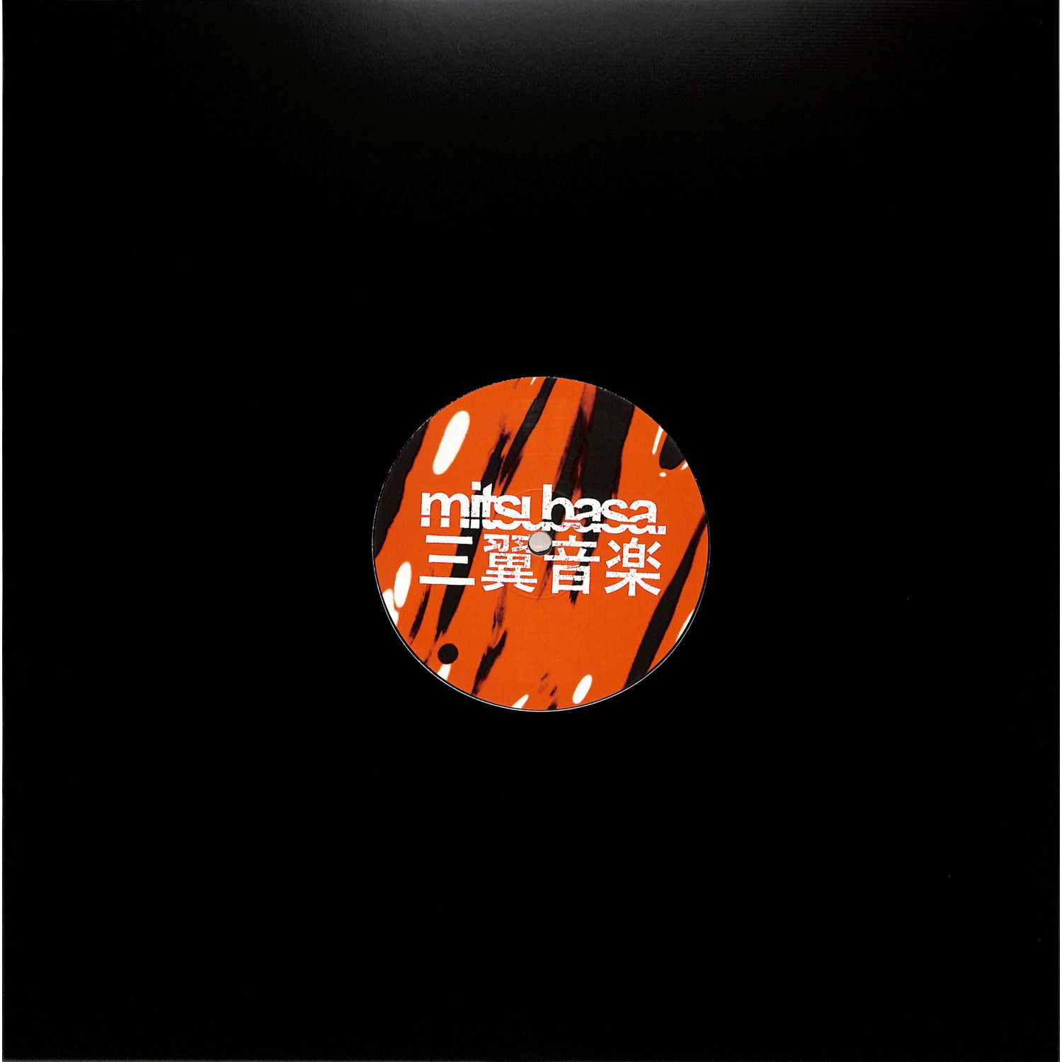 Novelty - DEEPER LEARNINGS EP