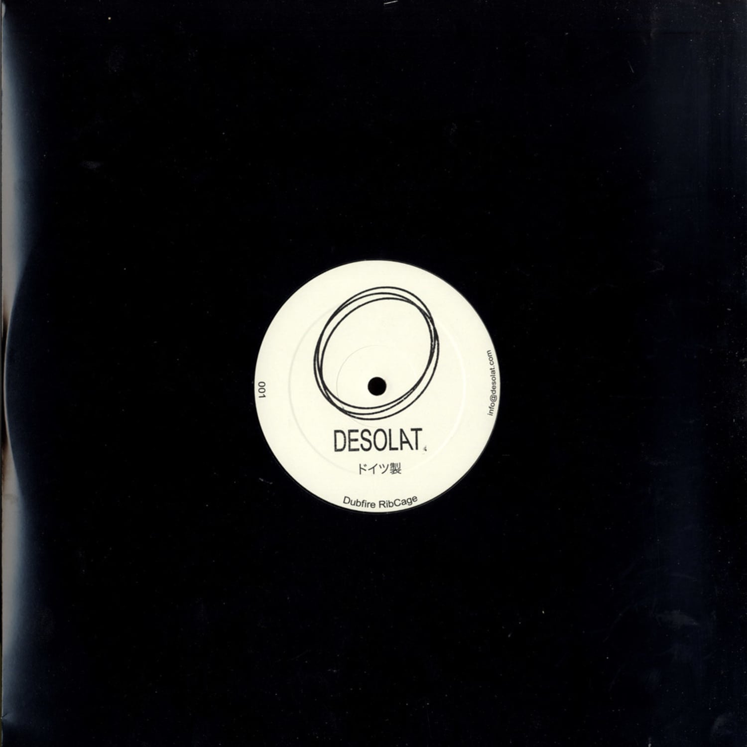 Dubfire - RIBCAGE - JAPAN EDITION