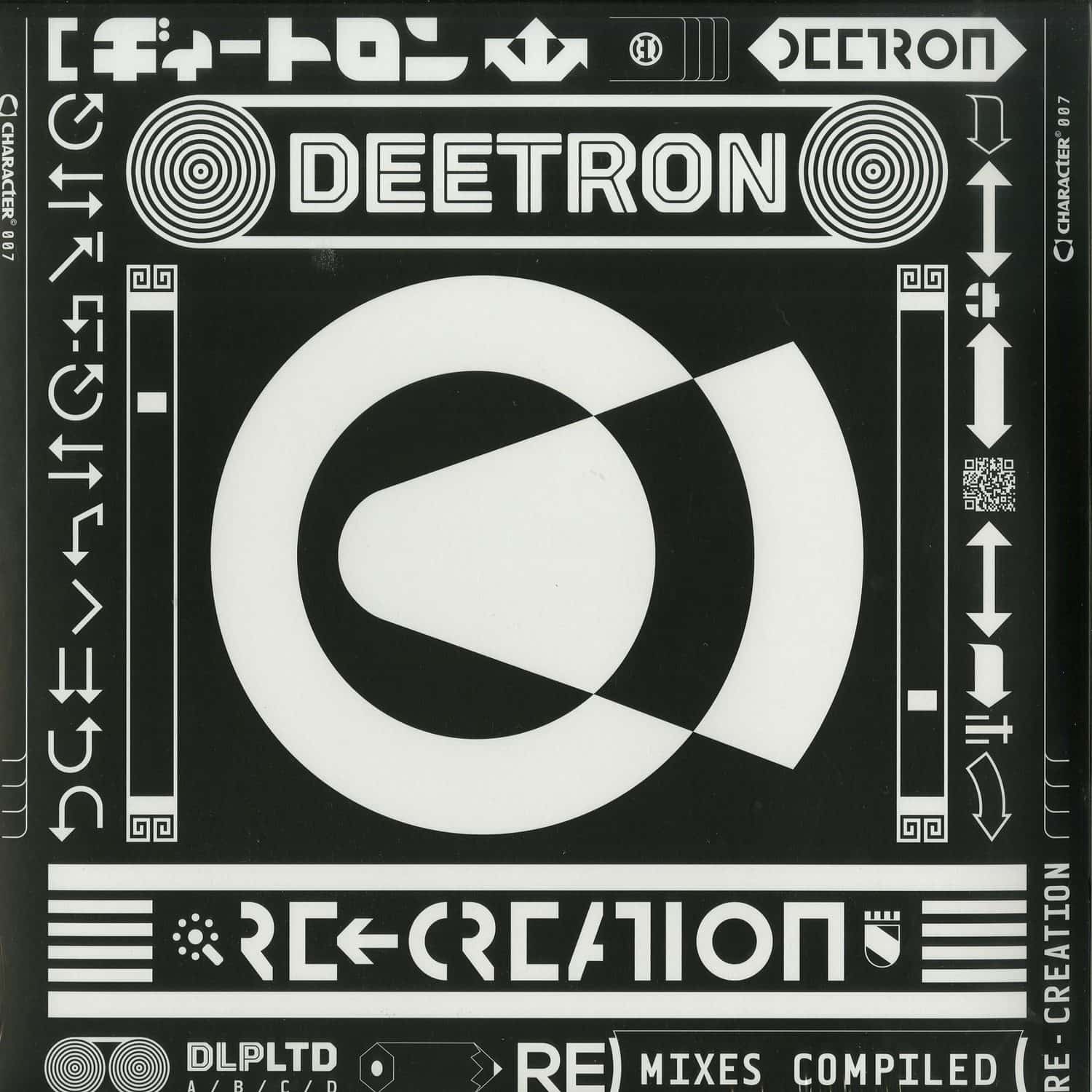 Deetron - RE-CREATION: REMIXES COMPILED 