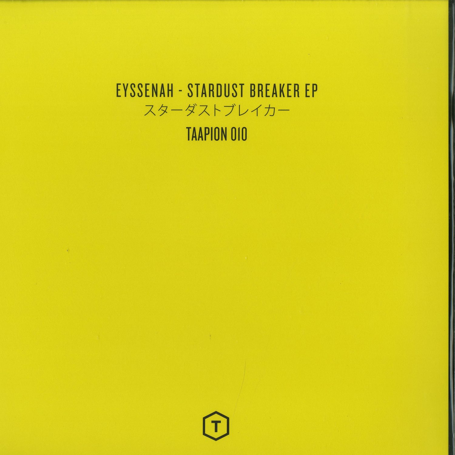 Eyssenah - STARDUST BREAKER EP