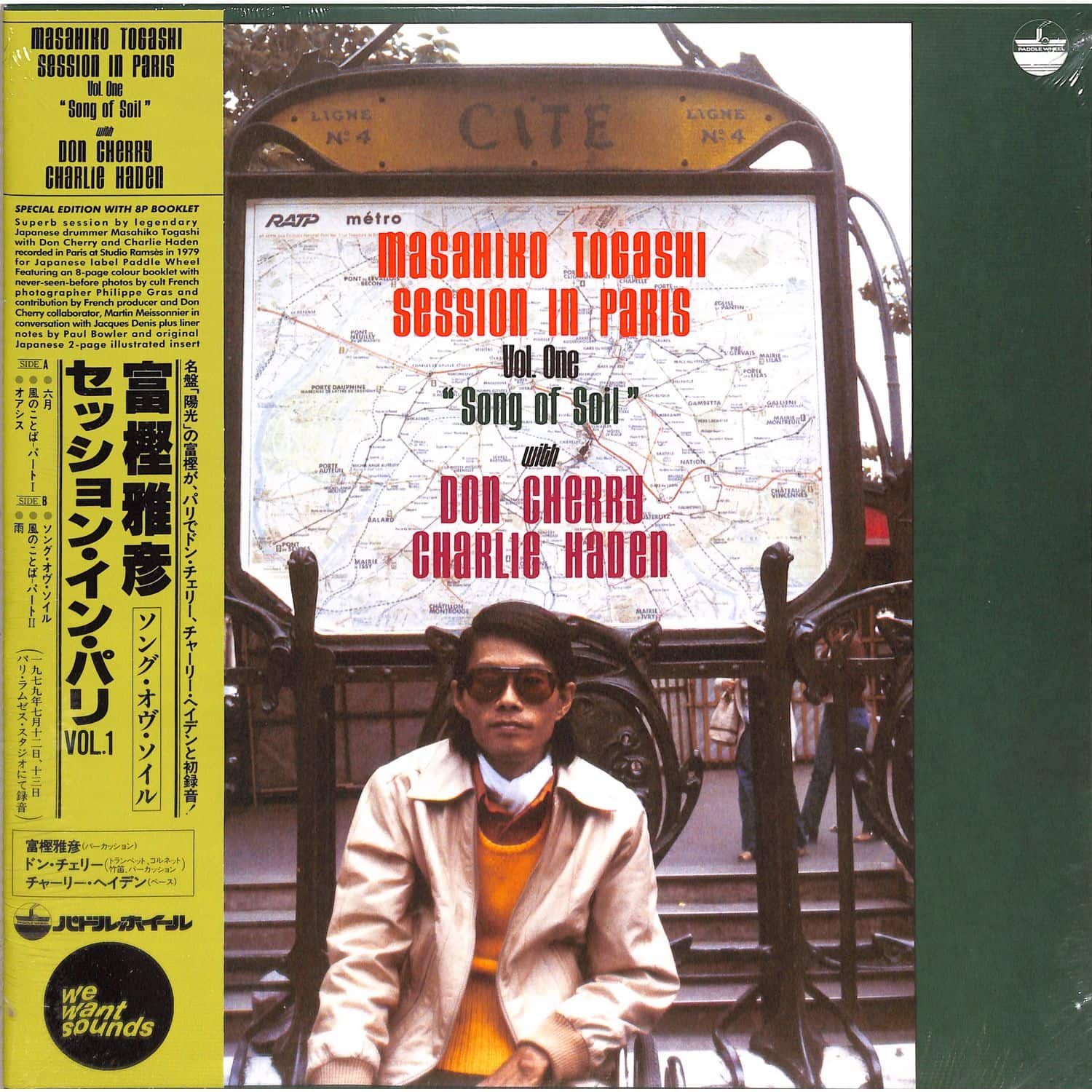 Masahiko Togashi / Don Cherry / Charlie Haden - SONG OF SOIL 