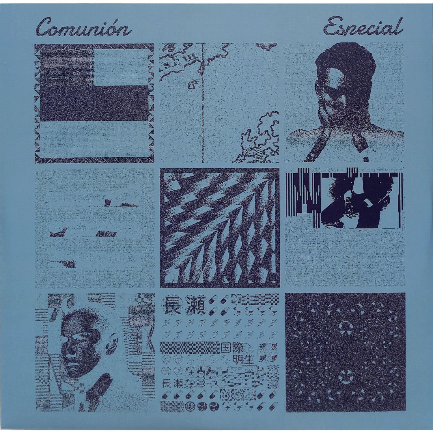 Various Artists - COMUNION