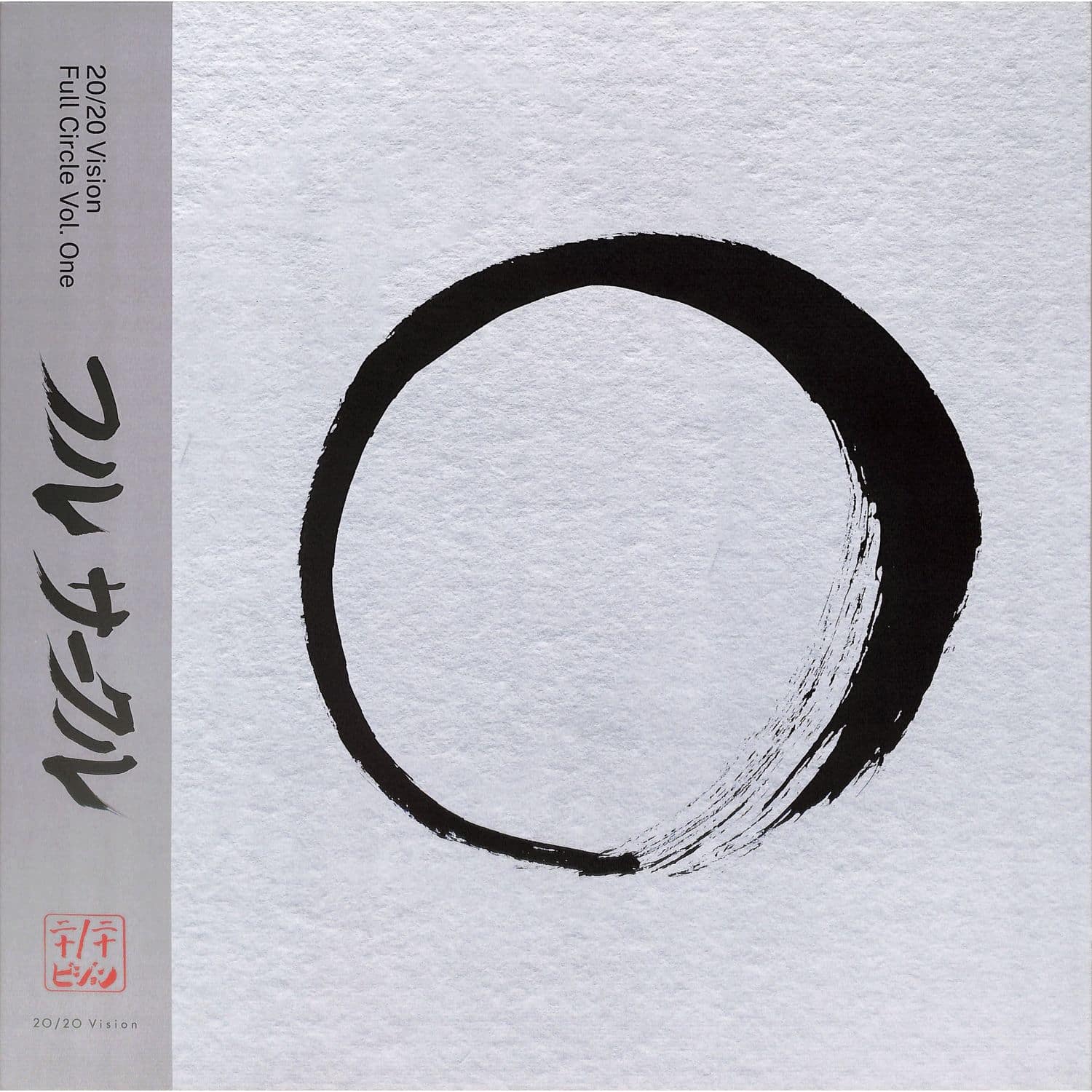 Christian Loffler / Tuccillo / Art Of Tones / Wulf N Bear - 2020 VISION: FULL CIRCLE VOL ONE