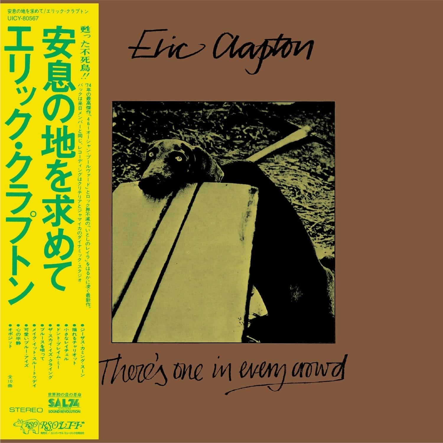 Eric Clapton - THERE S ONE IN EVERY CROWD 