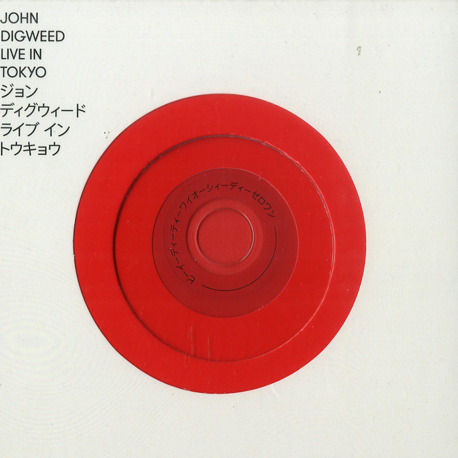 John Digweed - JOHN DIGWEED LIVE IN TOKYO 