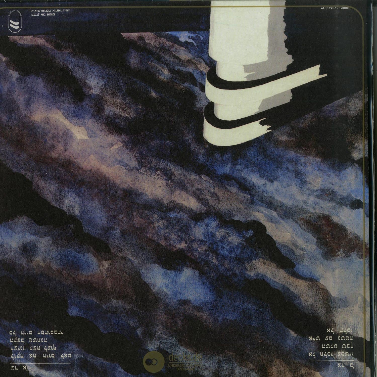 Avi Matos - LOKEACH ET HAYOM LEAT 
