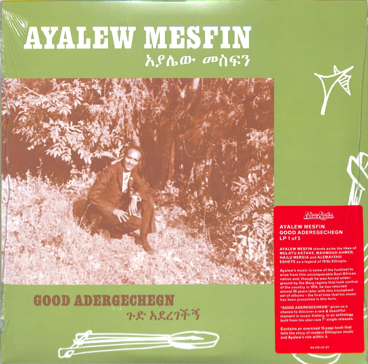 Ayalew Mesfin - GOOD ADEREGECHEGN 