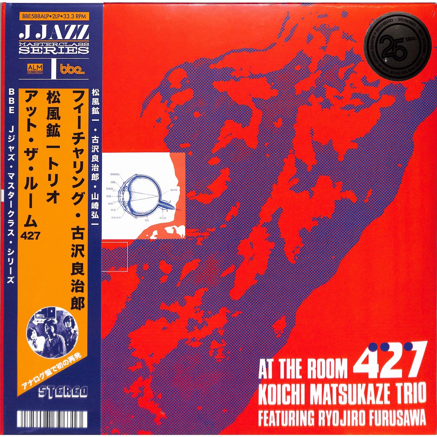 Koichi Matsukaze Trio ft. Ryojiro Furusawa - AT THE ROOM 427 
