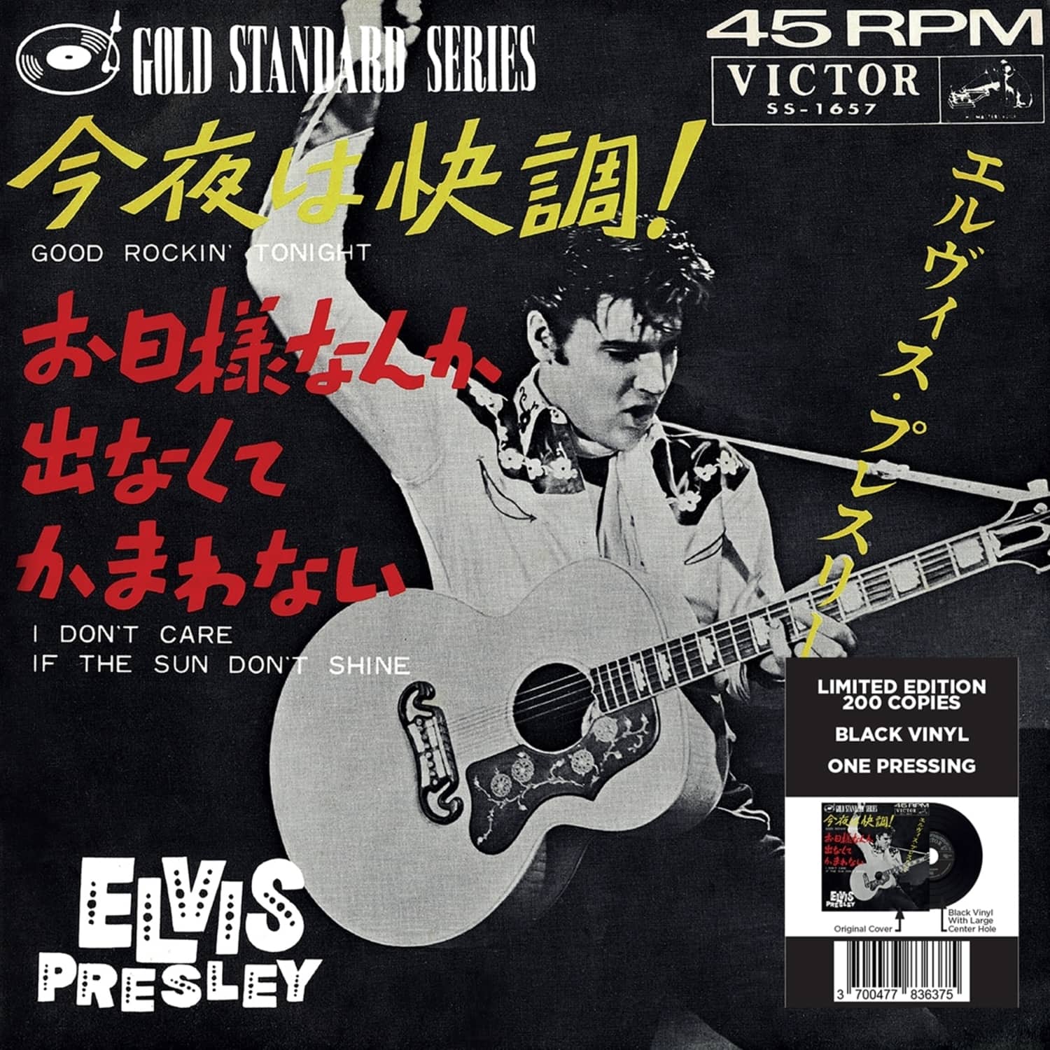 Elvis Presley - GOOD ROCKIN TONIGHT