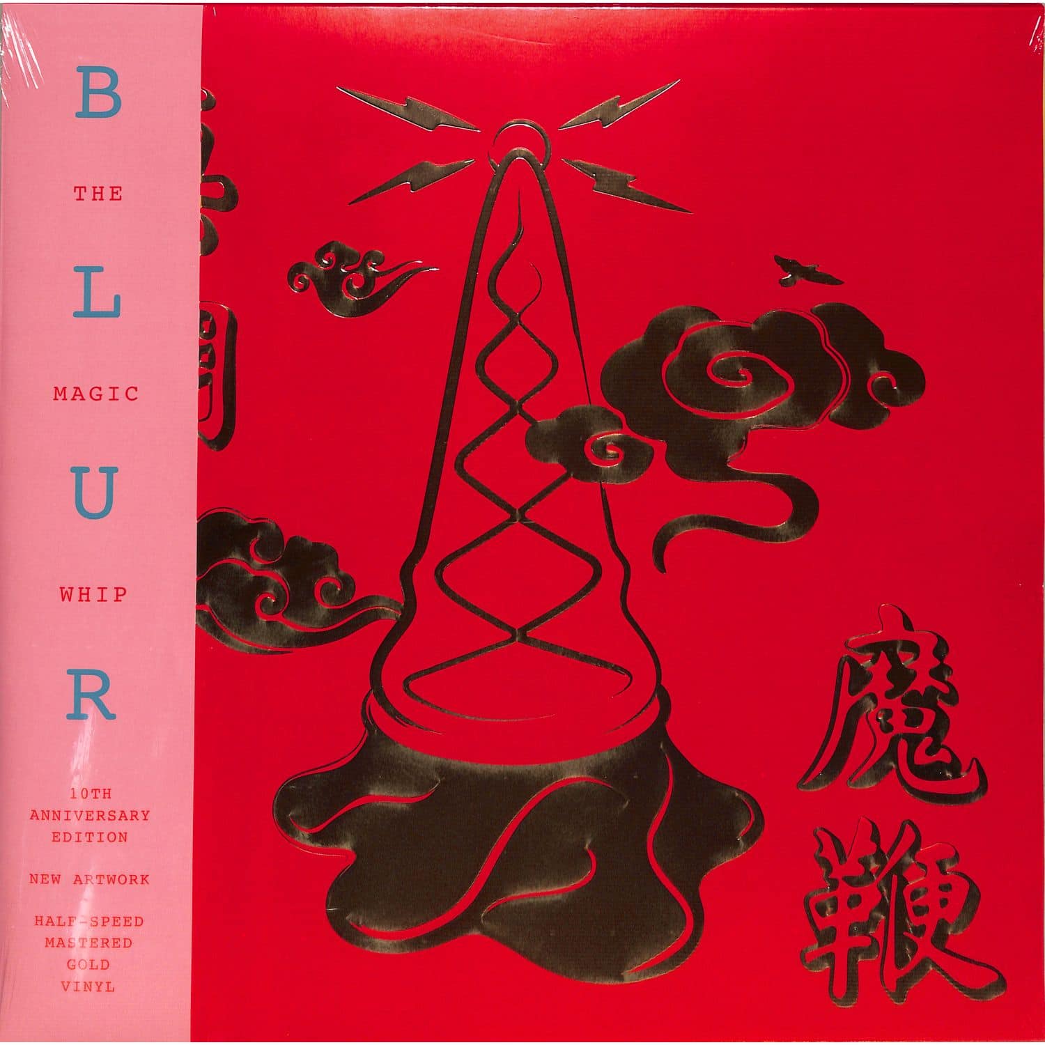 Blur - THE MAGIC WHIP 