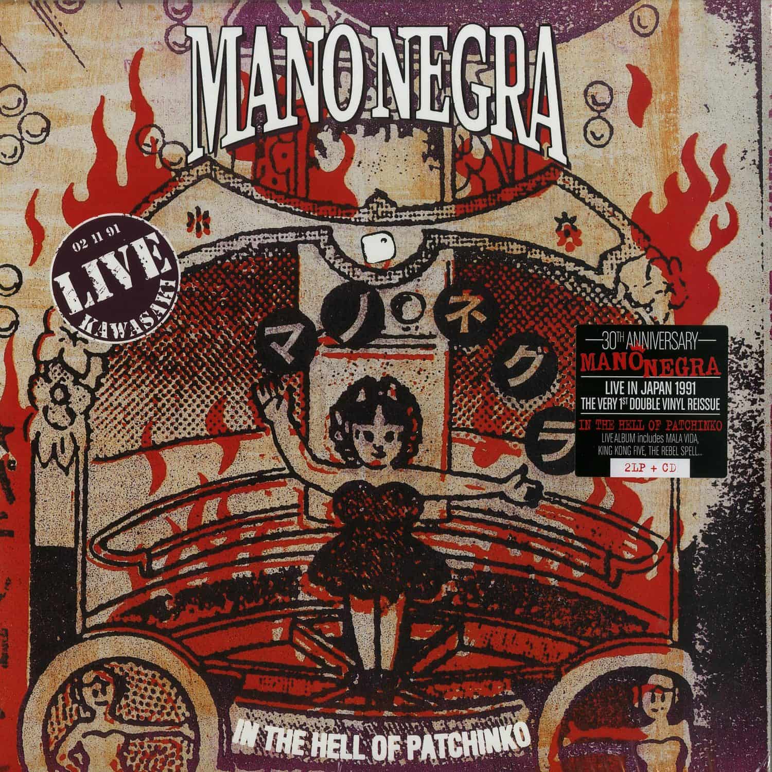 Mano Negra - IN THE HELL OF PATCHINKO 
