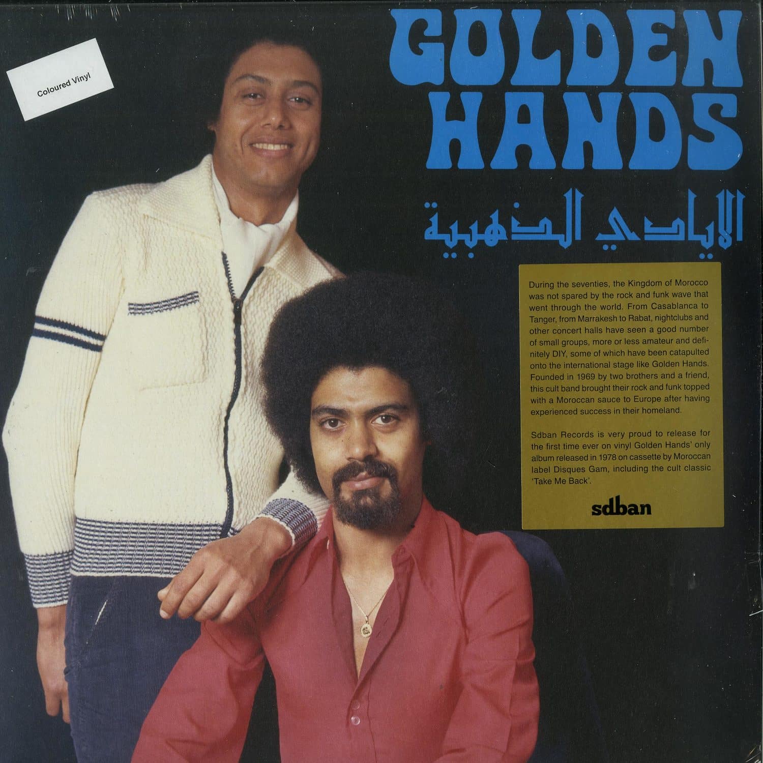 Golden Hands - GOLDEN HANDS LP 