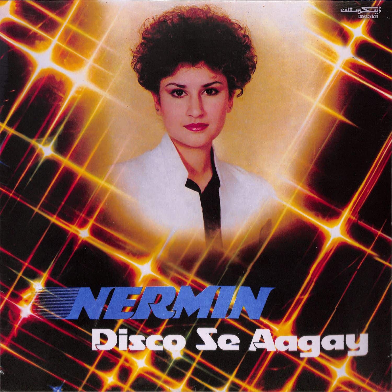 Nermin Niazi - DISCO SE AAGAY