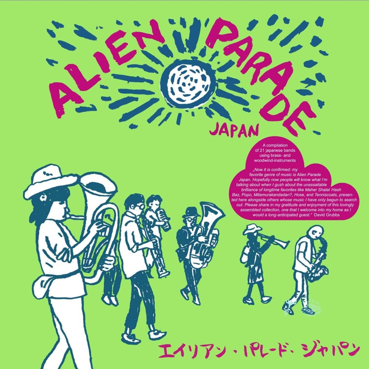 Various Artists - ALIEN PARADE JAPAN 