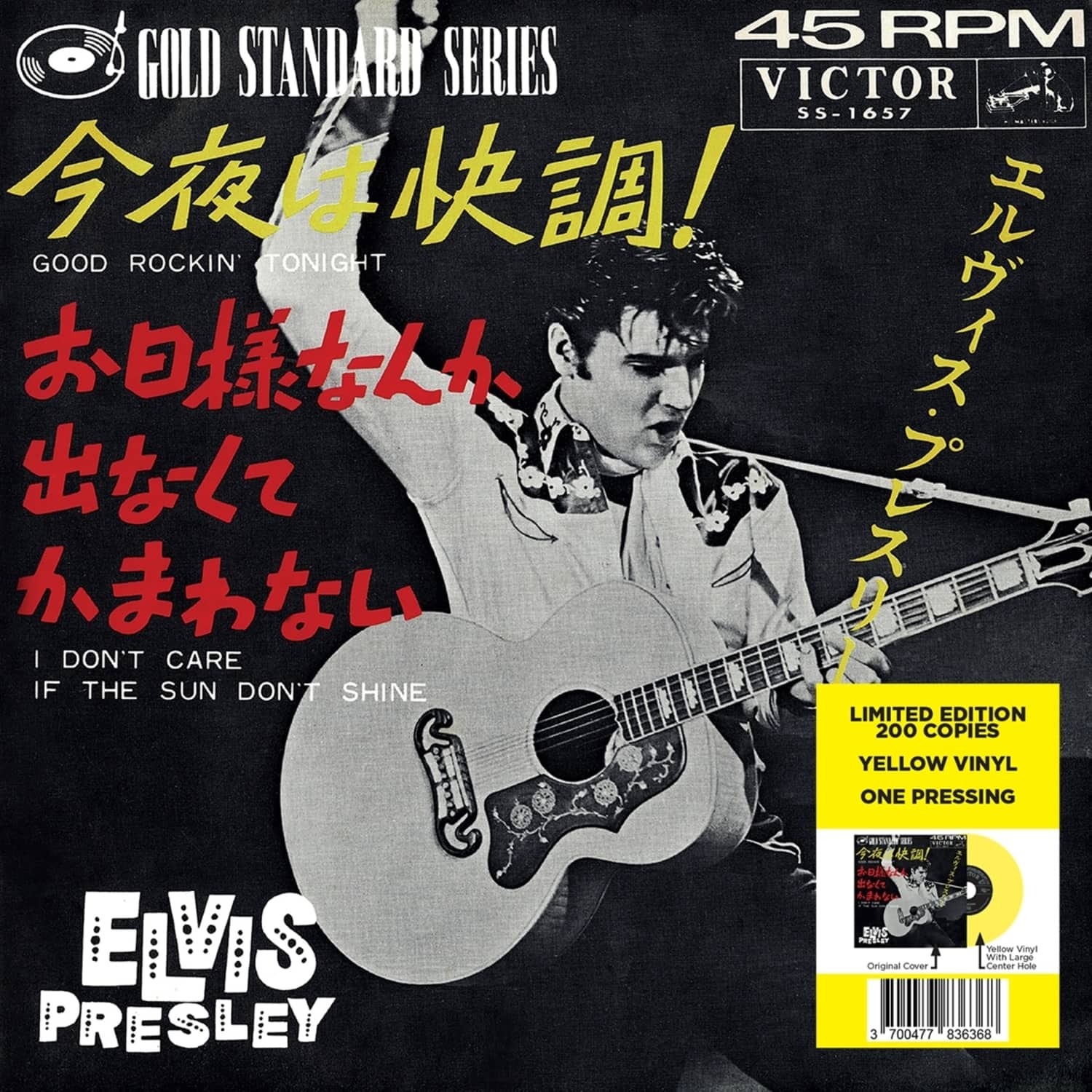 Elvis Presley - 7-GOOD ROCKIN TONIGHT 