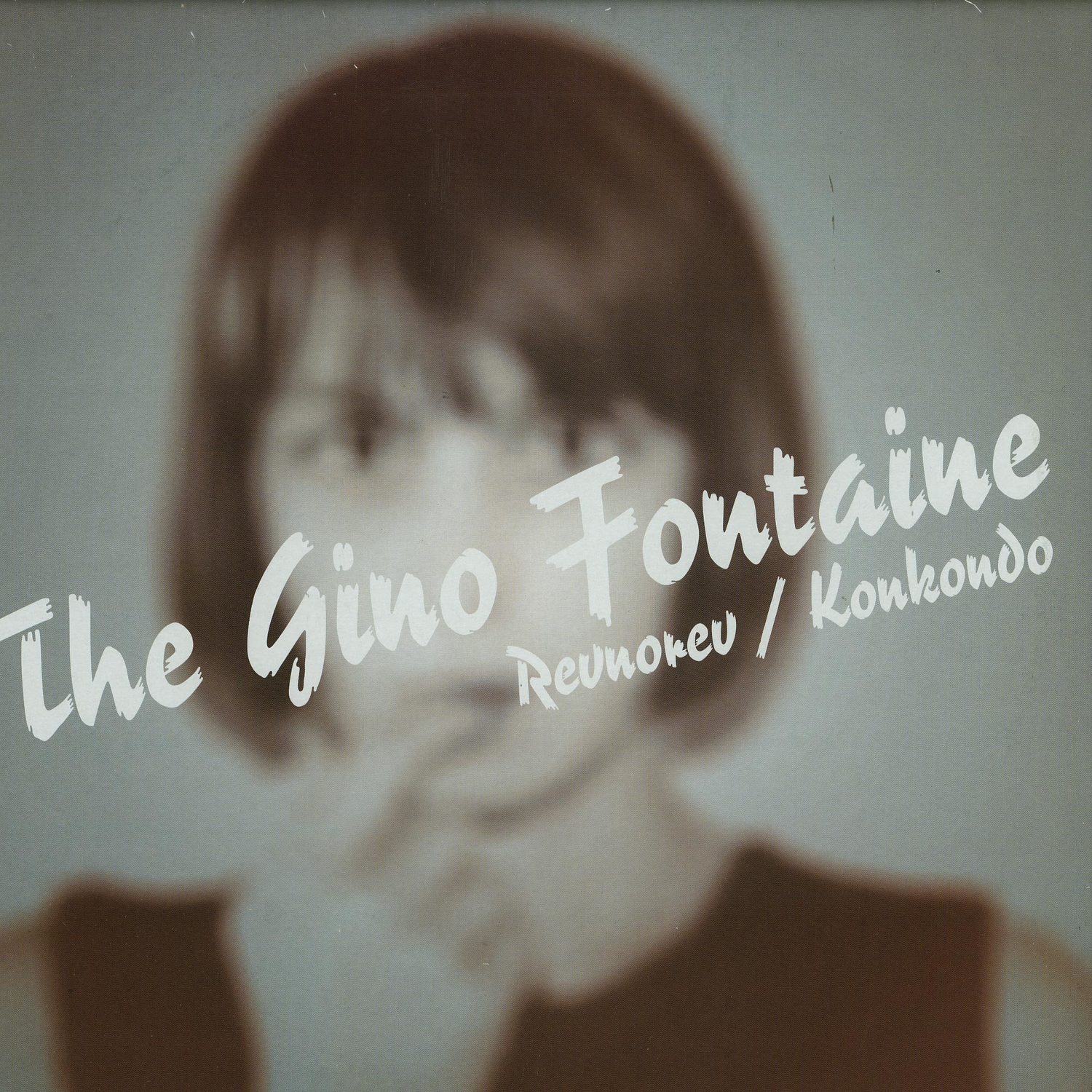 The Gino Fontaine - REVNOREV / KONKONDO