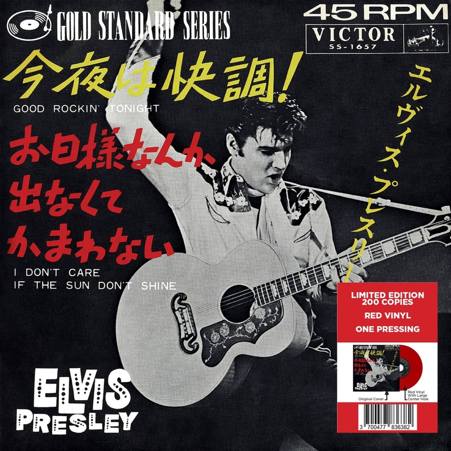 Elvis Presley - 7-GOOD ROCKIN TONIGHT 
