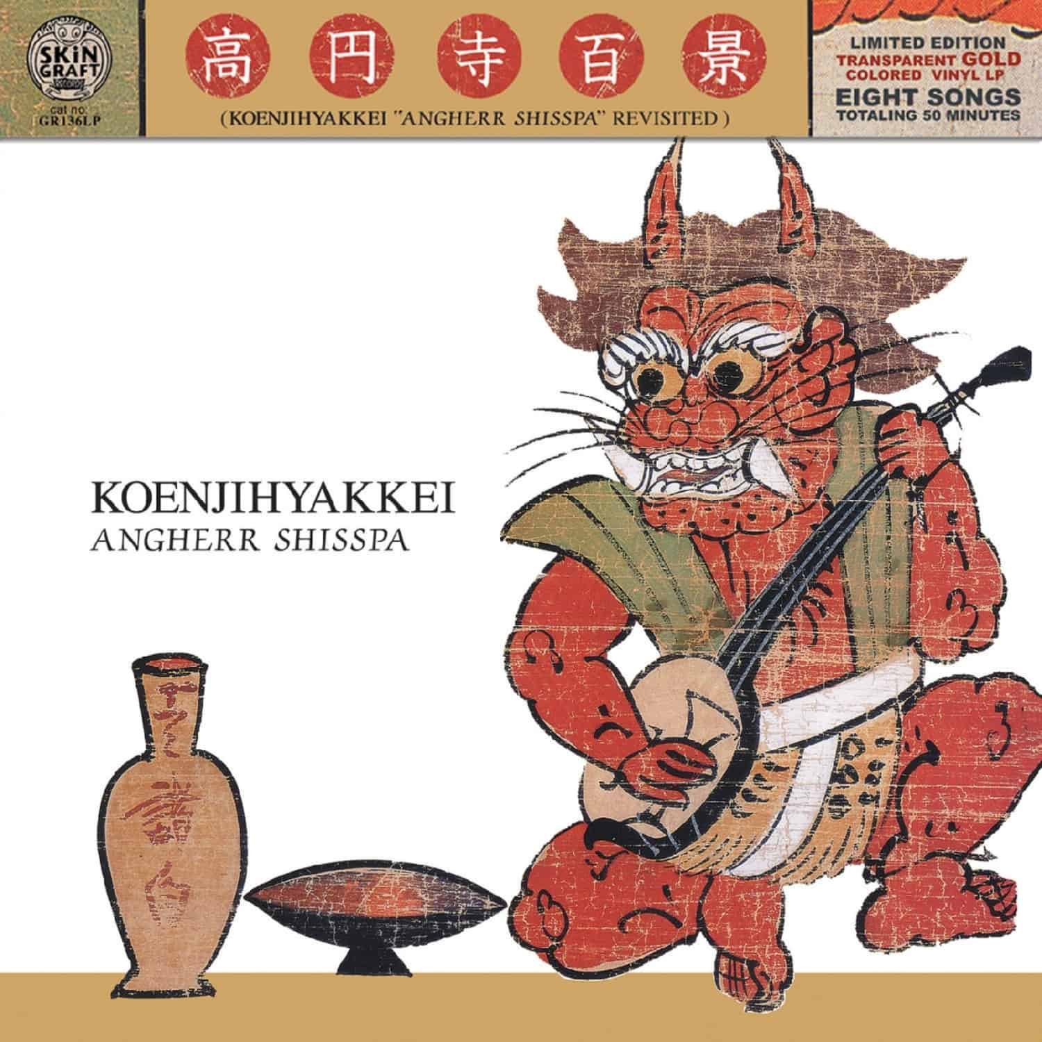 Koenjihyakkei - ANGHERR SHISSPA REVISITED 