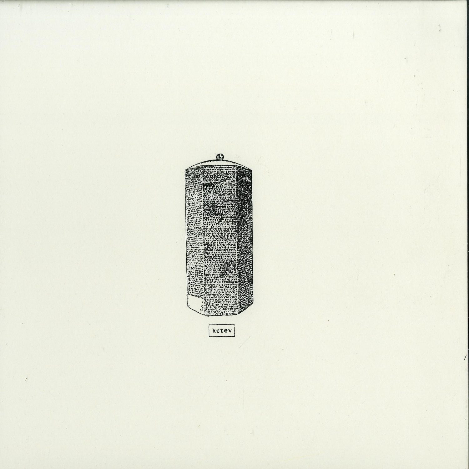 Ketev - I KNOW NO WEEKEND