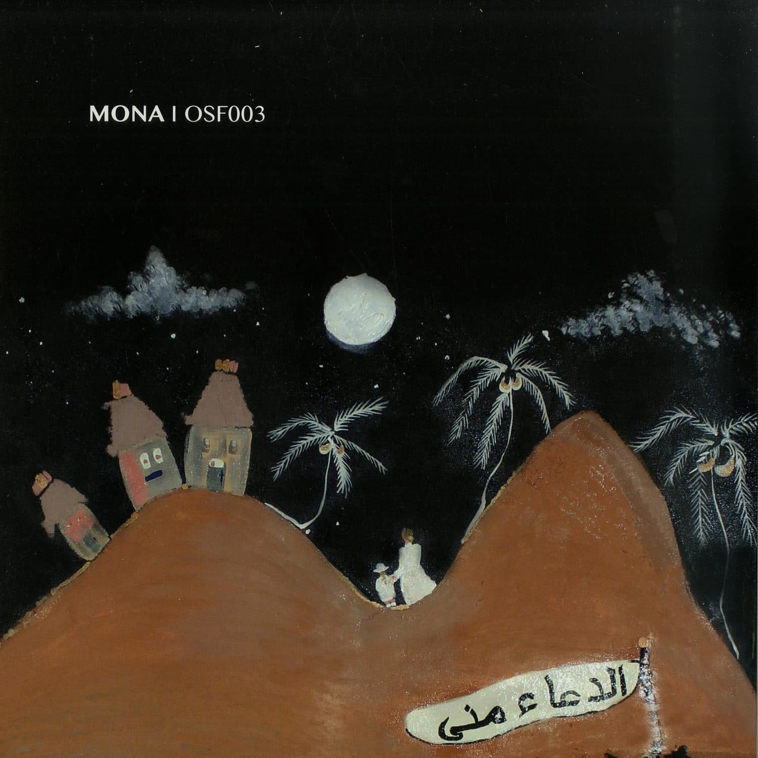 Nur Jaber - MONA