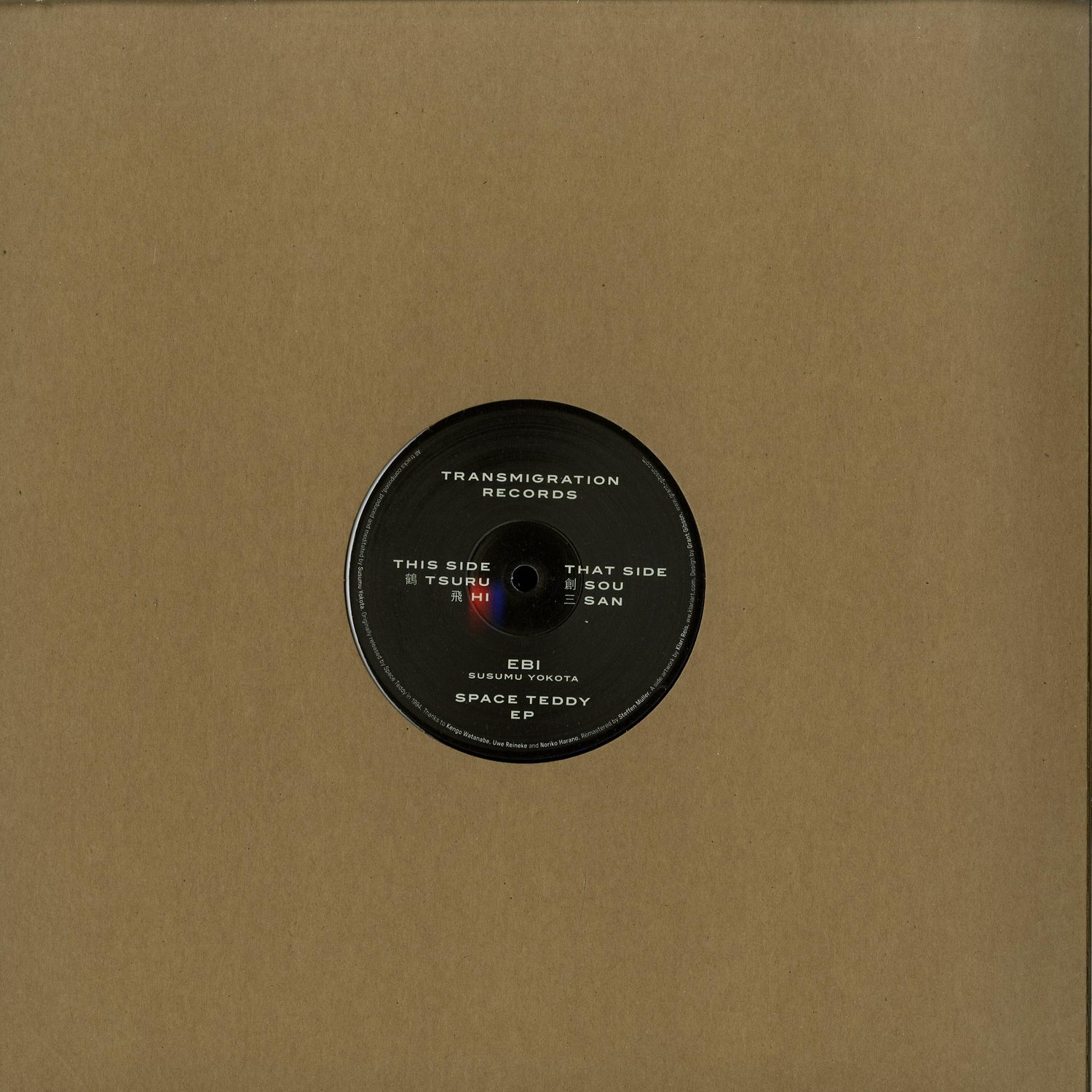 Ebi  - SPACE TEDDY EP