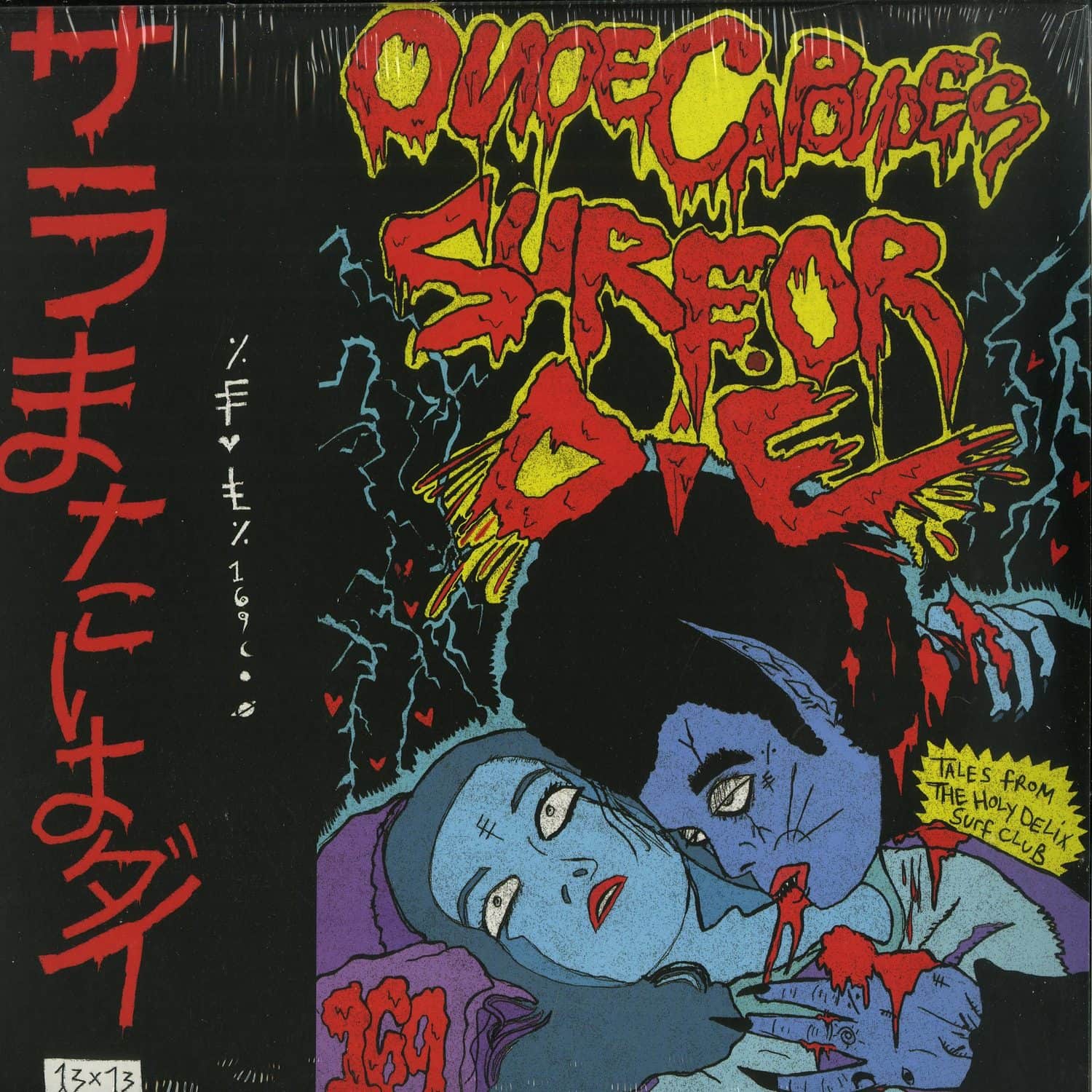 Onoe Caponoe - SURF OR DIE 