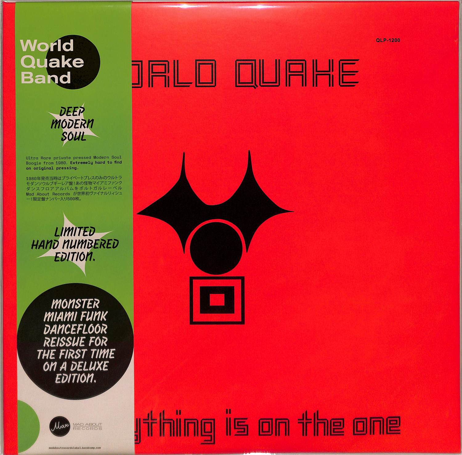 World Quake Band - EVERYTHING IS ON THE ONE 