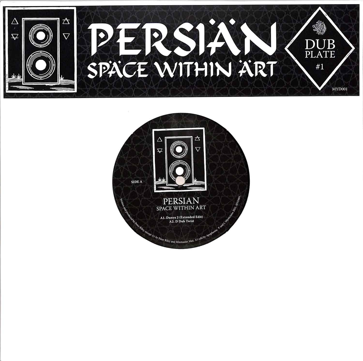 Persian - DUBPLATE #1: SPACE WITHIN ART 