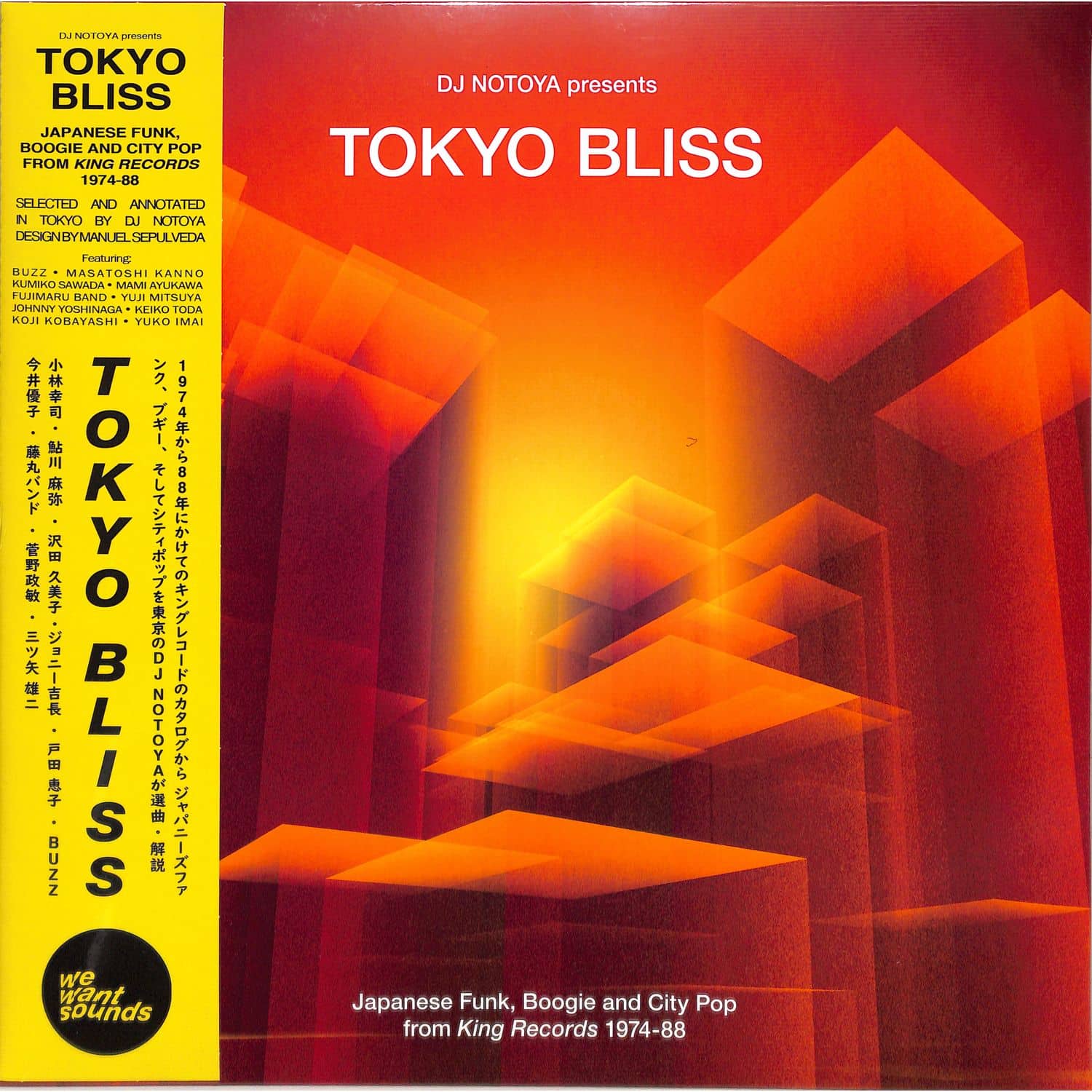 Various Artists - TOKYO BLISS 