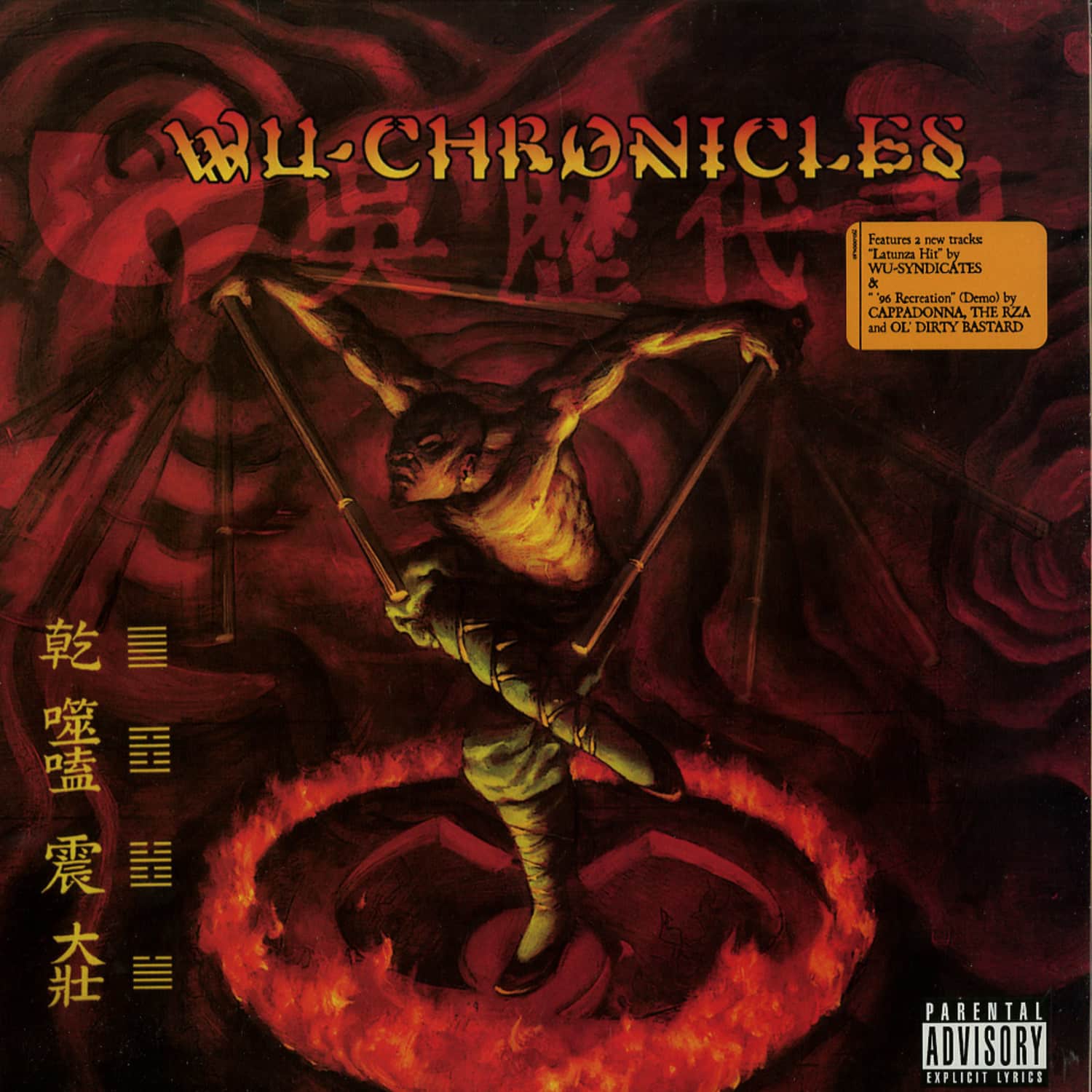 Wu-Tang Clan / Various Artists - WU-CHRONICLES 