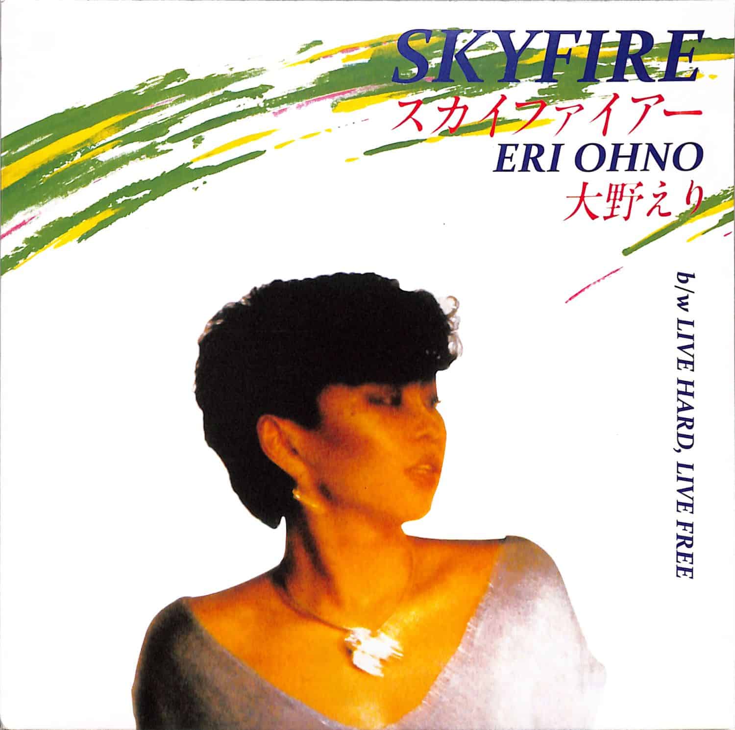 Eri Ohno - SKYFIRE 