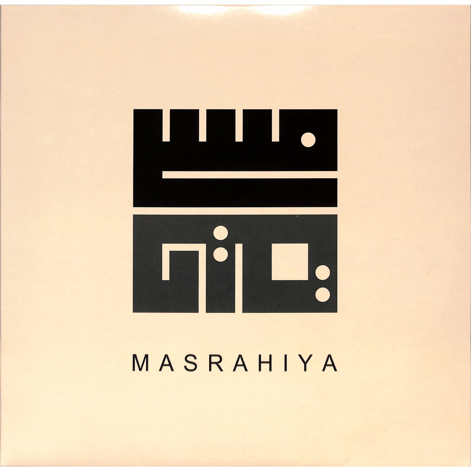 Masrahiya - SHKOON 