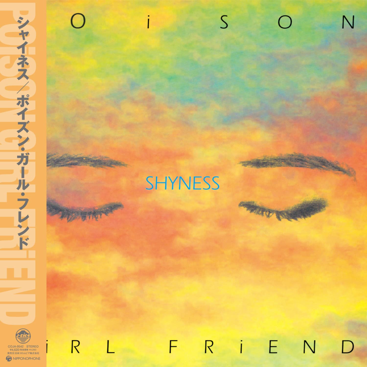 Poison Girl Friend - SHYNESS 