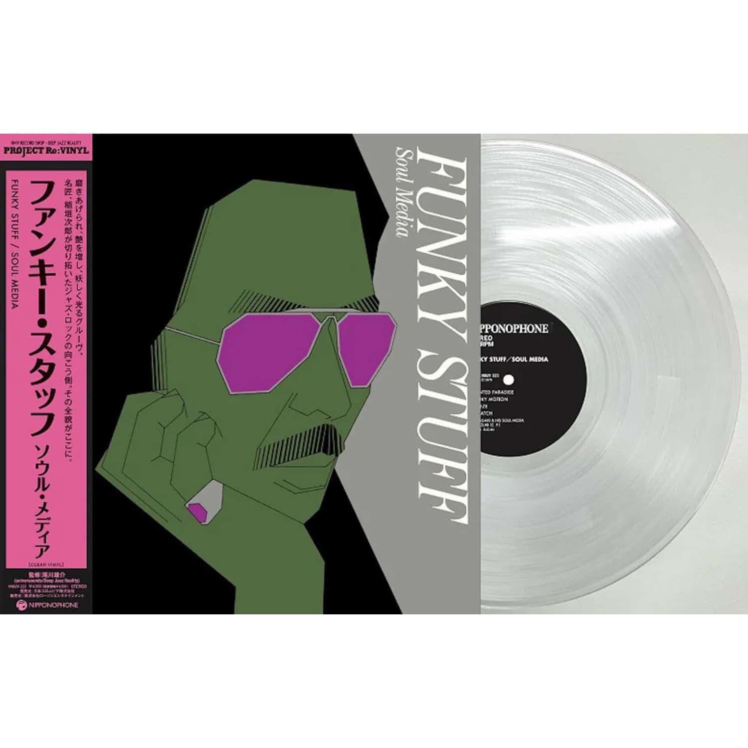 Jiro Inagaki And Soul Media - FUNKY STUFF 