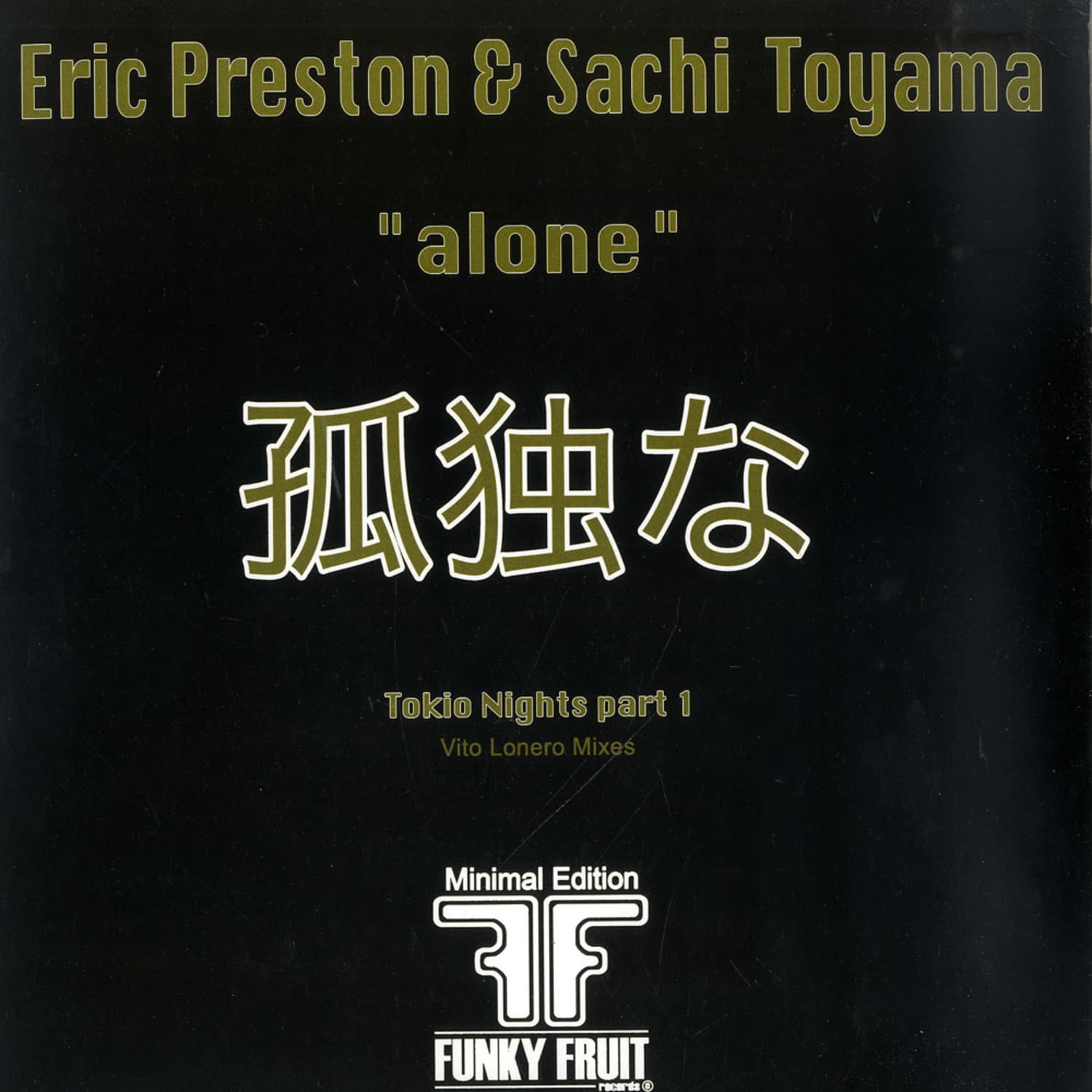 Eric Preston & Sachi Toyama - ALONE