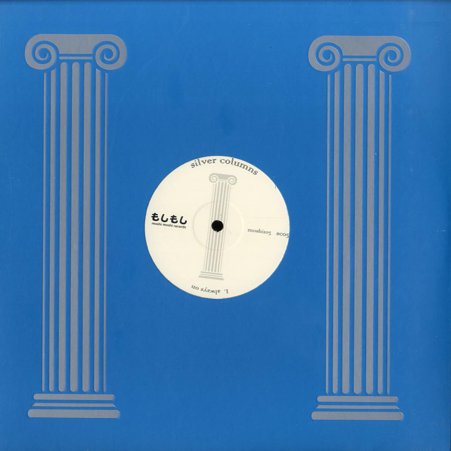 Silver Columns - ALWAYS ON/ CARIBOU RMX