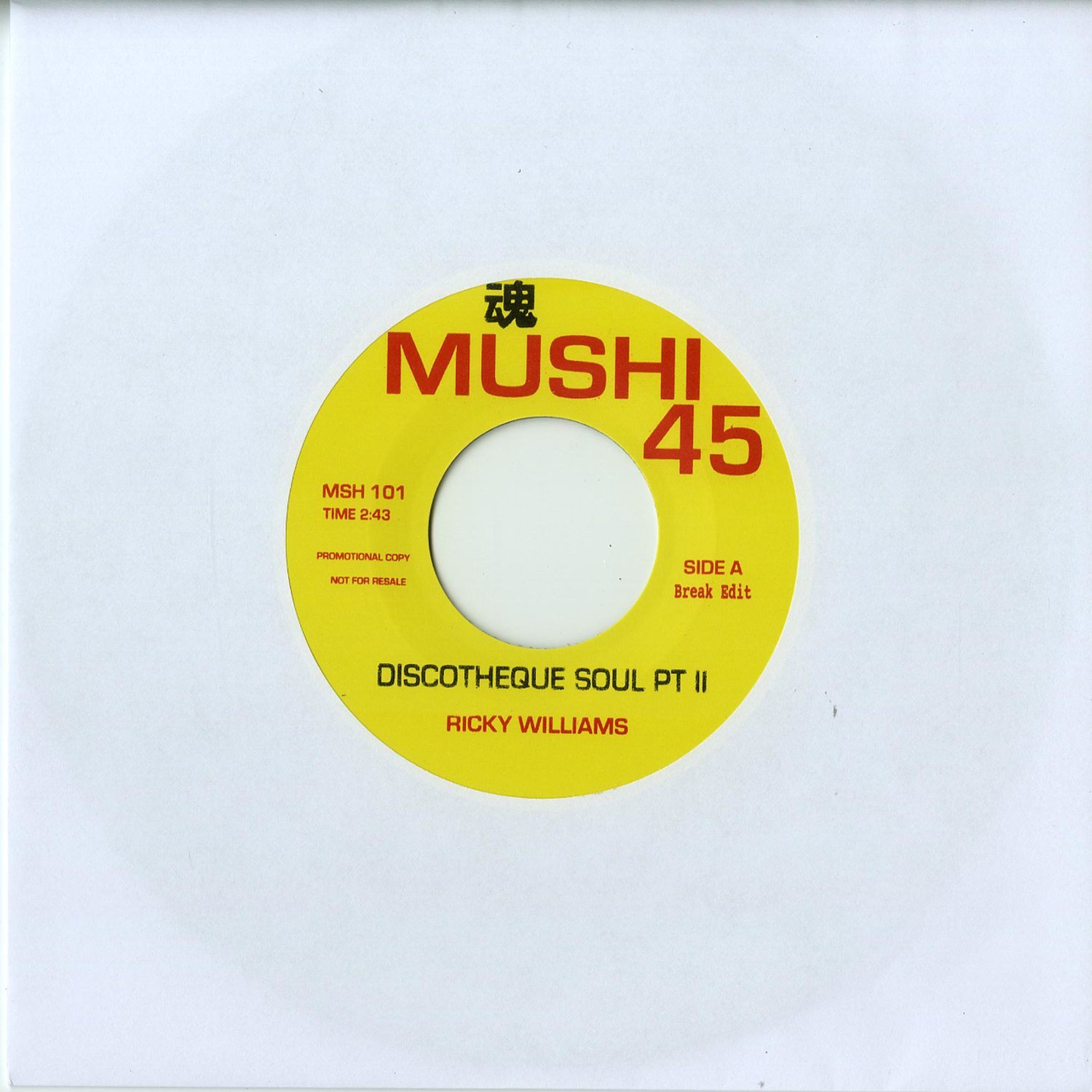 Ricky Williams / Les Baxter - DISCOTHEQUE SOUL PART 2 / HOGIN MACHINE 