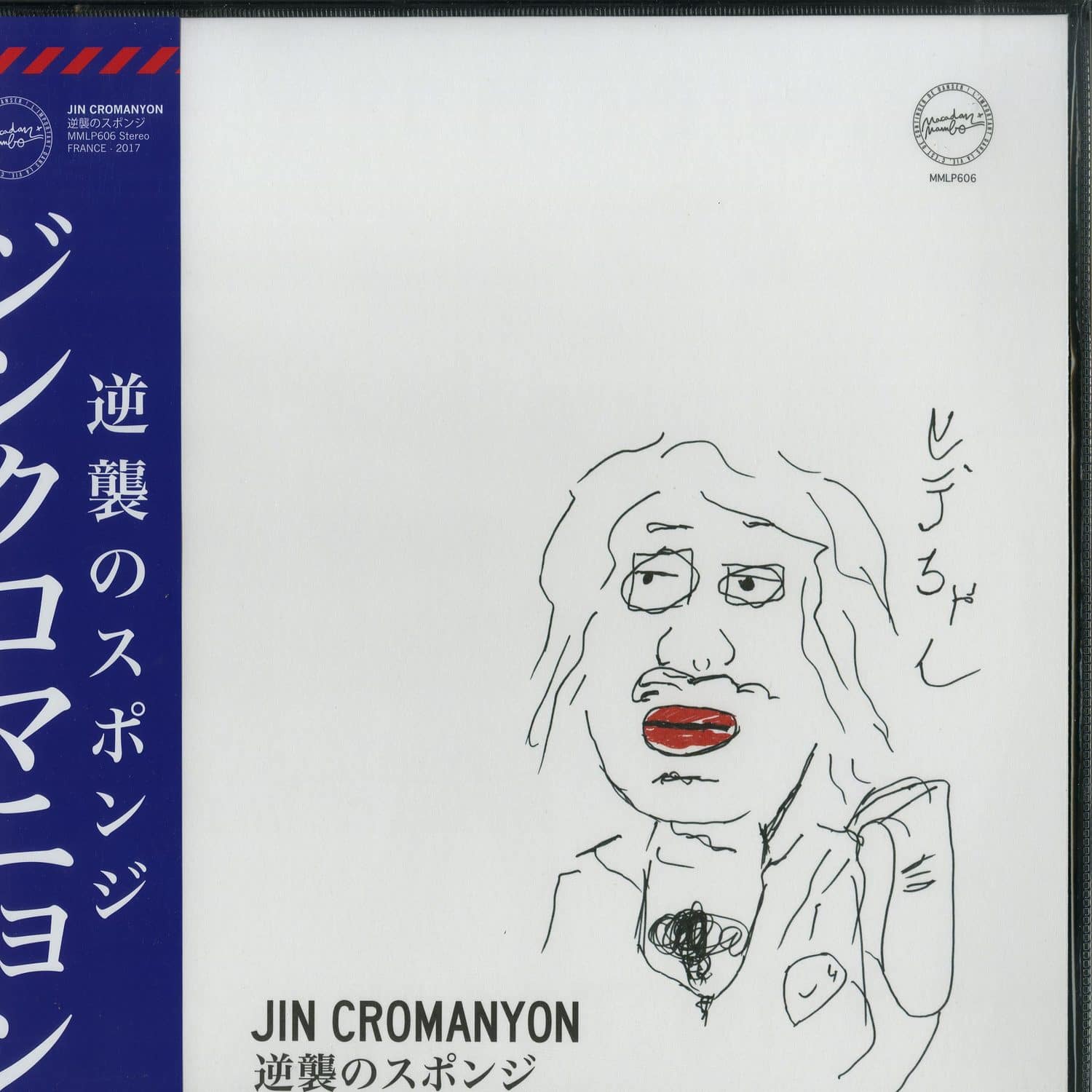 Jin Cromanyon - LP